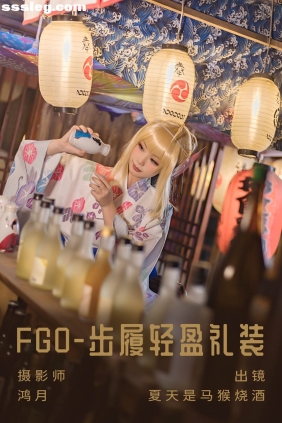 [YITUYU艺图语]2023.05.31 步履轻盈礼装 夏天是马猴烧酒[22P226M]