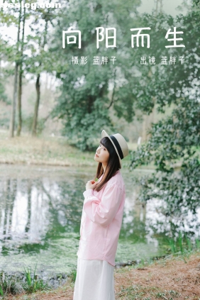 [YITUYU艺图语]2023.03.20 向阳而生 蓝胖子[31P244M]