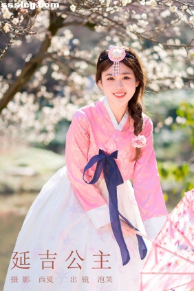 [YITUYU艺图语]2023.11.13 延吉公主 泡芙小方[21P240M]