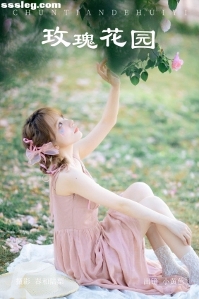 [YITUYU艺图语]2023.09.16 玫瑰花园 小黄鱼[19P75M]