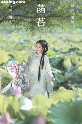 [YITUYU艺图语]2023.06.28 菡萏 槐枝-[35P649M]