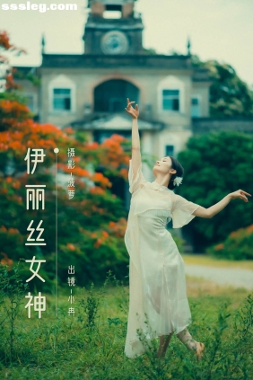 [YITUYU艺图语]2025.04.14 伊丽丝女神 小冉[37P491M]