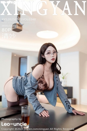 [XINGYAN星颜社]2025.05.21 VOL.348 清妙[80P745M]