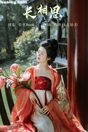 [YITUYU艺图语]2023.08.24 长相思 不锈钢大脸彭[28P303M]