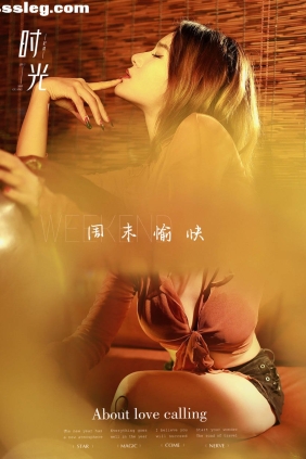 [YITUYU艺图语]2023.09.05 时光 汤圆[61P809M]