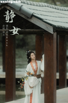 [YITUYU艺图语]2024.03.05 静女 泽兰_[21P318M]