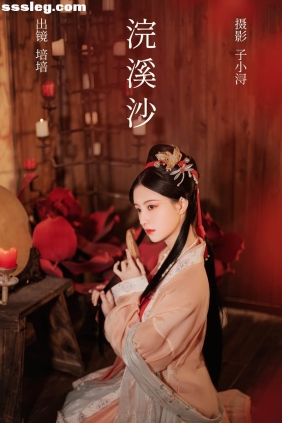 [YITUYU艺图语]2023.04.15 浣溪沙 培培[31P319M]