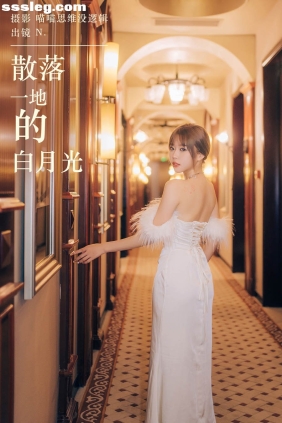 [YITUYU艺图语]2024.03.23 散落一地的白月光 nini是你[66P1.33M]