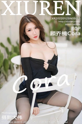 [XIUREN秀人网]2022.05.25 No.5055 顾乔楠Cora