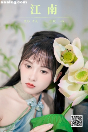 [YITUYU艺图语]2024.10.05 江南 小小雨[28P865M]