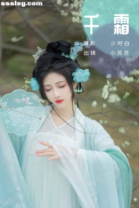 [YITUYU艺图语]2023.11.10 千霜 绮罗生的小苏苏[26P277M]