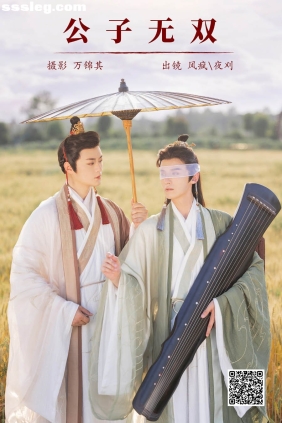 [YITUYU艺图语]2024.10.04 公子无双 风疯776[27P334M]