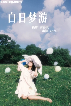 [YITUYU艺图语]2023.07.25 白日梦游 zora[34P473M]