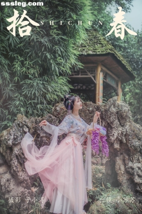 [YITUYU艺图语]2023.04.22 拾春 绮罗生的小苏苏[21P50M]