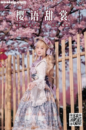 [YITUYU艺图语]2025.03.19 樱语甜裳 紫卿[16P67M]