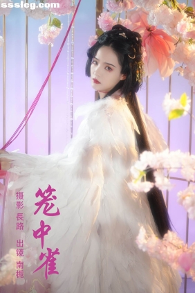 [YITUYU艺图语]2023.09.07 笼中雀 南栀[19P264M]