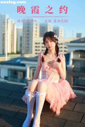 [YITUYU艺图语]2023.08.17 晚霞之约 暮烟色CC[32P490M]