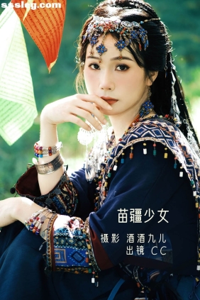 [YITUYU艺图语]2022.09.19 苗疆少女 cc[26P219M]