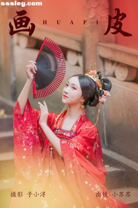 [YITUYU艺图语]2023.04.23 画皮 绮罗生的小苏苏[25P137M]