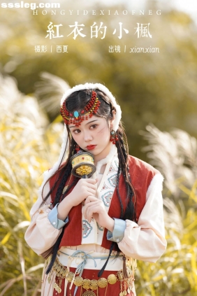 [YITUYU艺图语]2023.12.11 红衣的小枫 xianxian[27P483M]