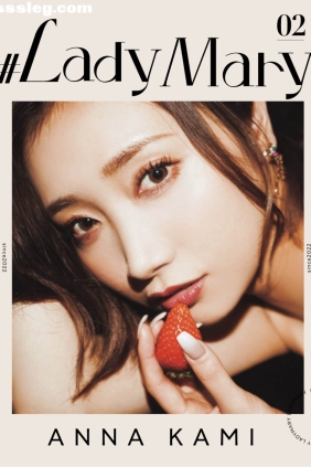 LadyMary 02 加美杏奈 デジタル写真集[53P267M]