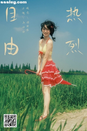 [YITUYU艺图语]2025.02.25 自由热烈 乌堆少女[18P378M]