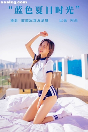 [YITUYU艺图语]2023.09.19 蓝色夏日时光 阿西[37P633M]