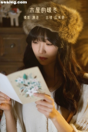 [YITUYU艺图语]2022.12.17 木屋的暖冬 忍海部[28P265M]