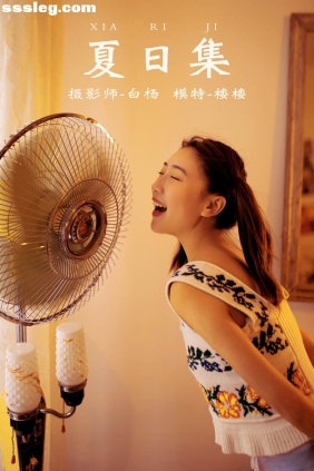 [YITUYU艺图语]2021.12.21 夏日集 楼楼[26P516M]