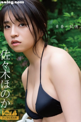 佐々木ほのか 青春の記憶。[86P40M]