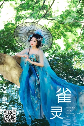 [YITUYU艺图语]2025.02.15 雀灵 猫子子[22P371M]