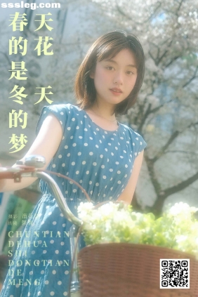 [YITUYU艺图语]2025.02.24 春天的花是冬天的梦 鑫鑫[23P500M]