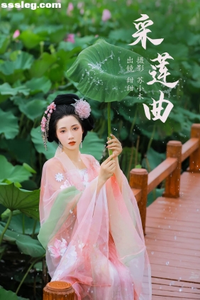 [YITUYU艺图语]2023.08.26 采莲曲 甜甜[20P228M]