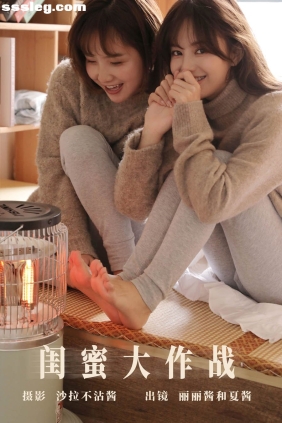 [YITUYU艺图语]2023.10.11 闺蜜大作战 夏酱不是虾酱_[22P191M]