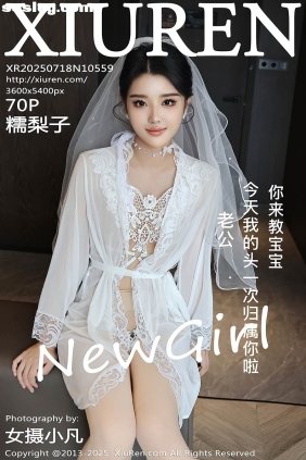 [XIUREN秀人网]2025.07.18 No.10559 糯梨子[70P791M]
