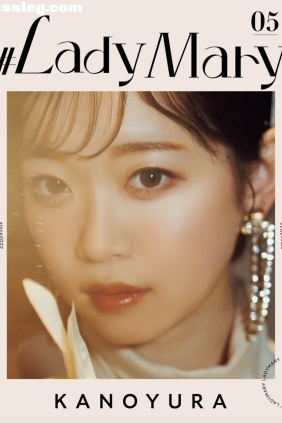 LadyMary 05 架乃ゆら デジタル写真集[54P156M]