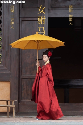 [YITUYU艺图语]2023.04.12 女驸马 一方伊人yi[24P351M]