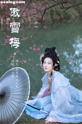 [YITUYU艺图语]2023.05.21 傲雪梅 沈云缭[49P513M]