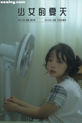 [YITUYU艺图语]2025.03.09 少女的夏天 贝贝bu睡觉[21P293M]