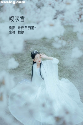 [YITUYU艺图语]2022.12.06 樱吹雪 穆婕[24P194M]