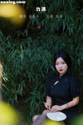 [YITUYU艺图语]2022.11.16 竹遇 旺仔[21P366M]