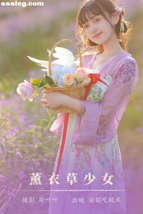 [YITUYU艺图语]2023.08.19 薰衣草少女 锘锘吃糯米[22P323M]