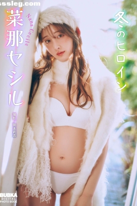 菜那セシル 冬のヒロイン[57P92M]