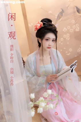 [YITUYU艺图语]2023.02.22 闲观 绮罗生的小苏苏[27P152M]