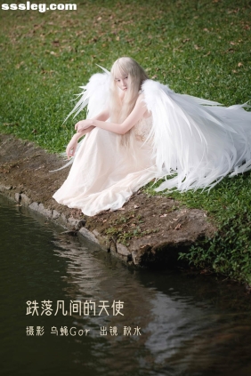 [YITUYU艺图语]2022.11.11 跌落凡间的天使 秋水[46P395M]