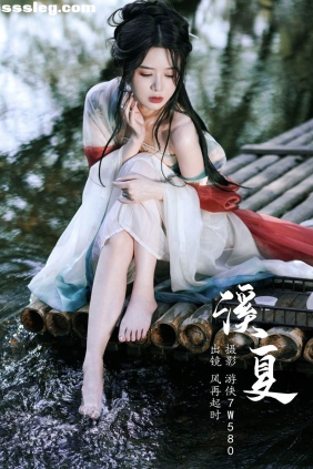 [YITUYU艺图语]2023.05.18 溪夏 风再起时[31P248M]