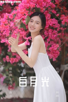 [YITUYU艺图语]2023.06.03 白月光 涵涵[23P319M]