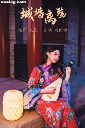 [YITUYU艺图语]2023.07.28 城墙离殇 裴同学[21P412M]