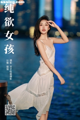 [YITUYU艺图语]2024.09.13 纯欲女孩 猫猫[23P176M]