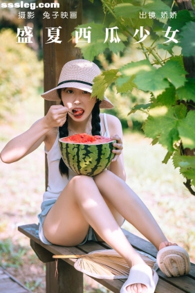 [YITUYU艺图语]2023.05.28 盛夏西瓜少女 娇娇[20P227M]